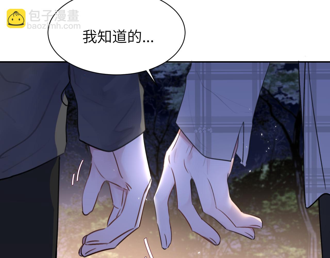 第四十五话 说嘛说嘛！43