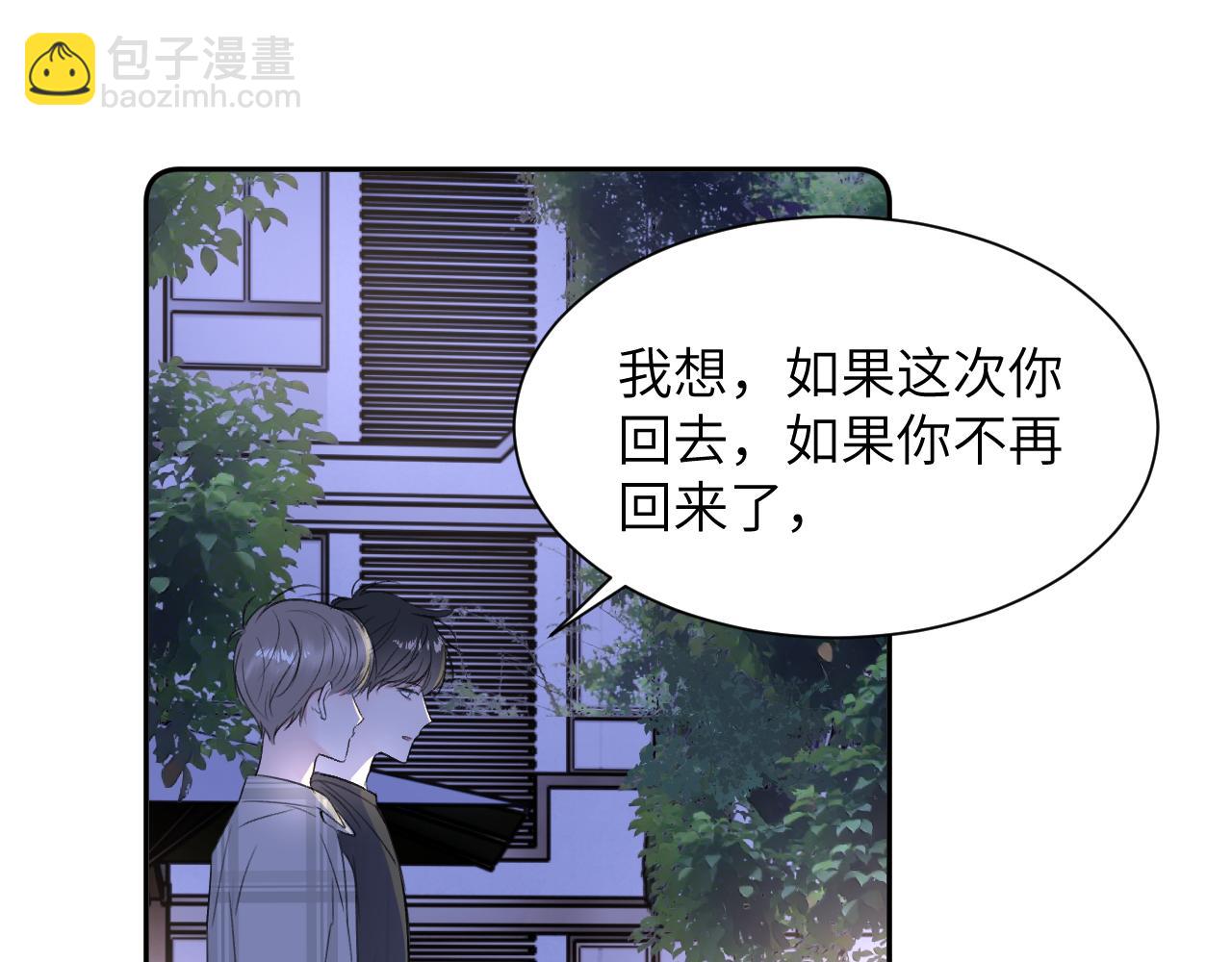 第四十五话 说嘛说嘛！60