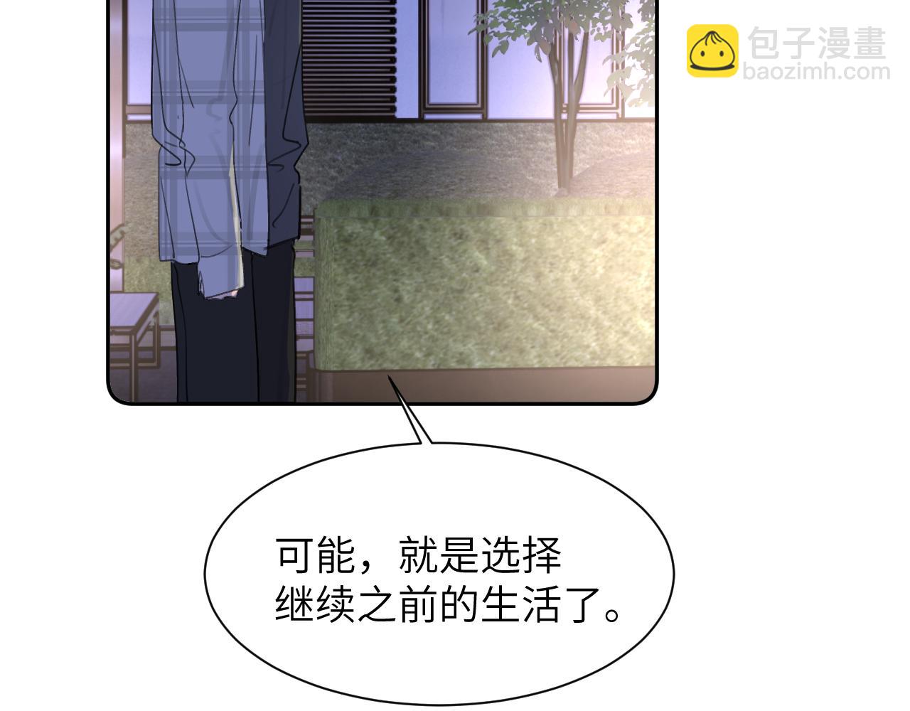 第四十五话 说嘛说嘛！61