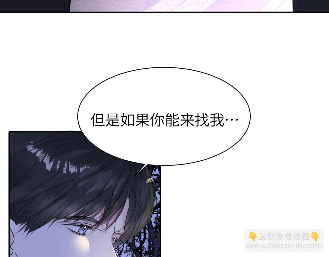 第四十五话 说嘛说嘛！63