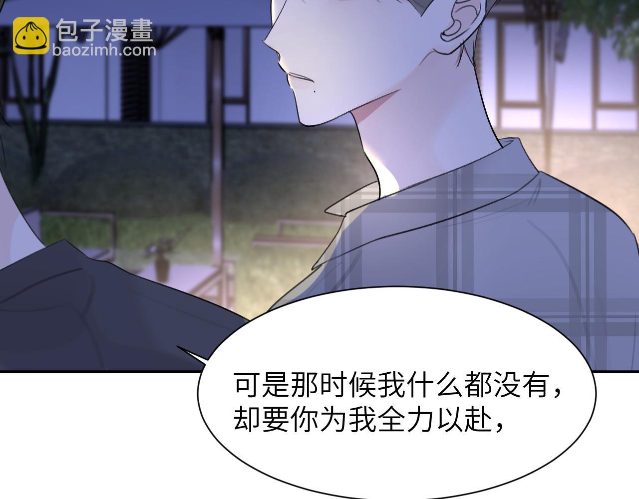 第四十五话 说嘛说嘛！67