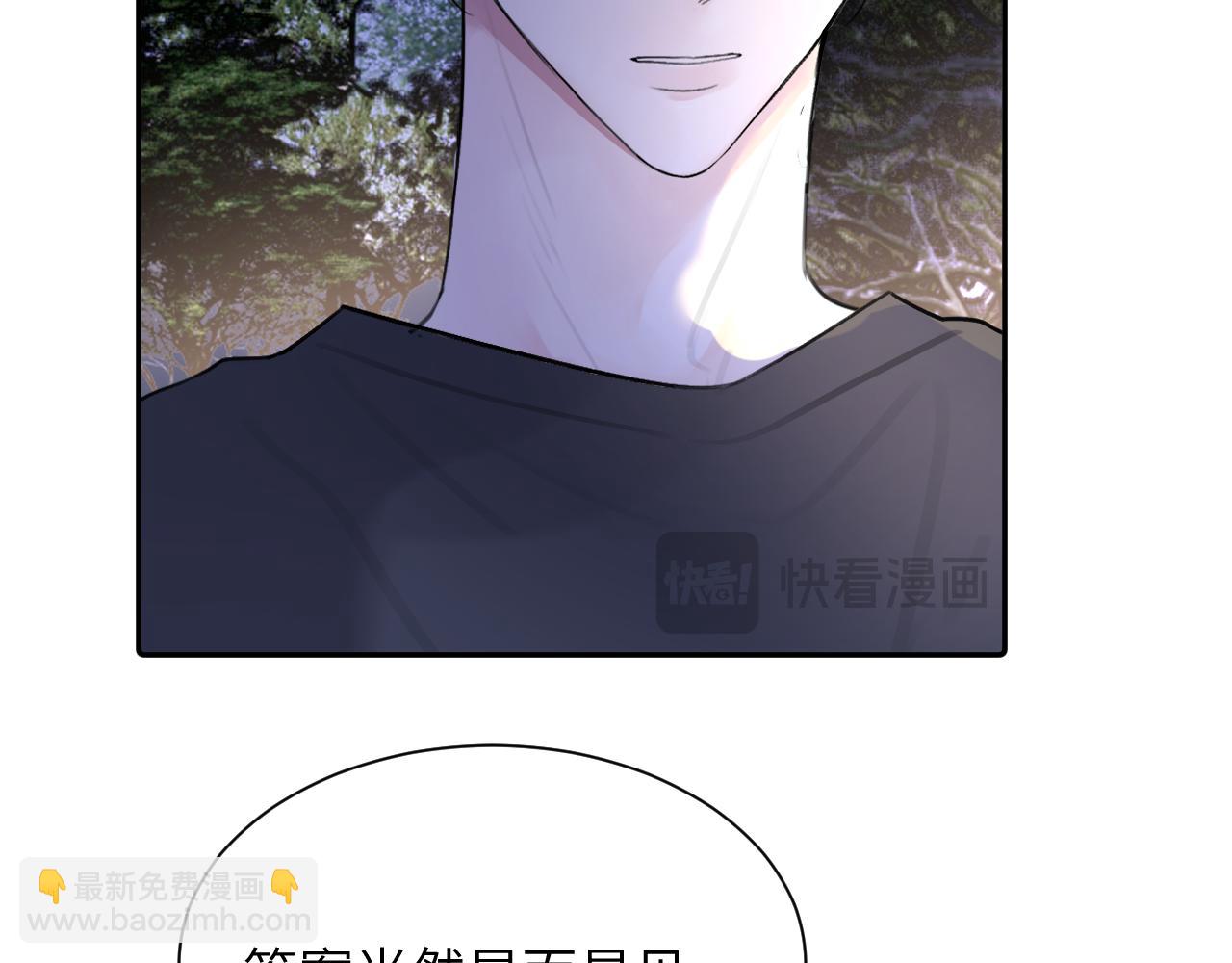 第四十五话 说嘛说嘛！69