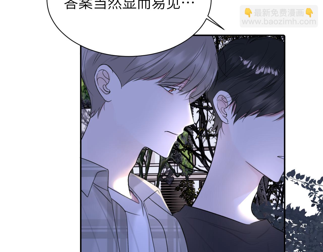 第四十五话 说嘛说嘛！70
