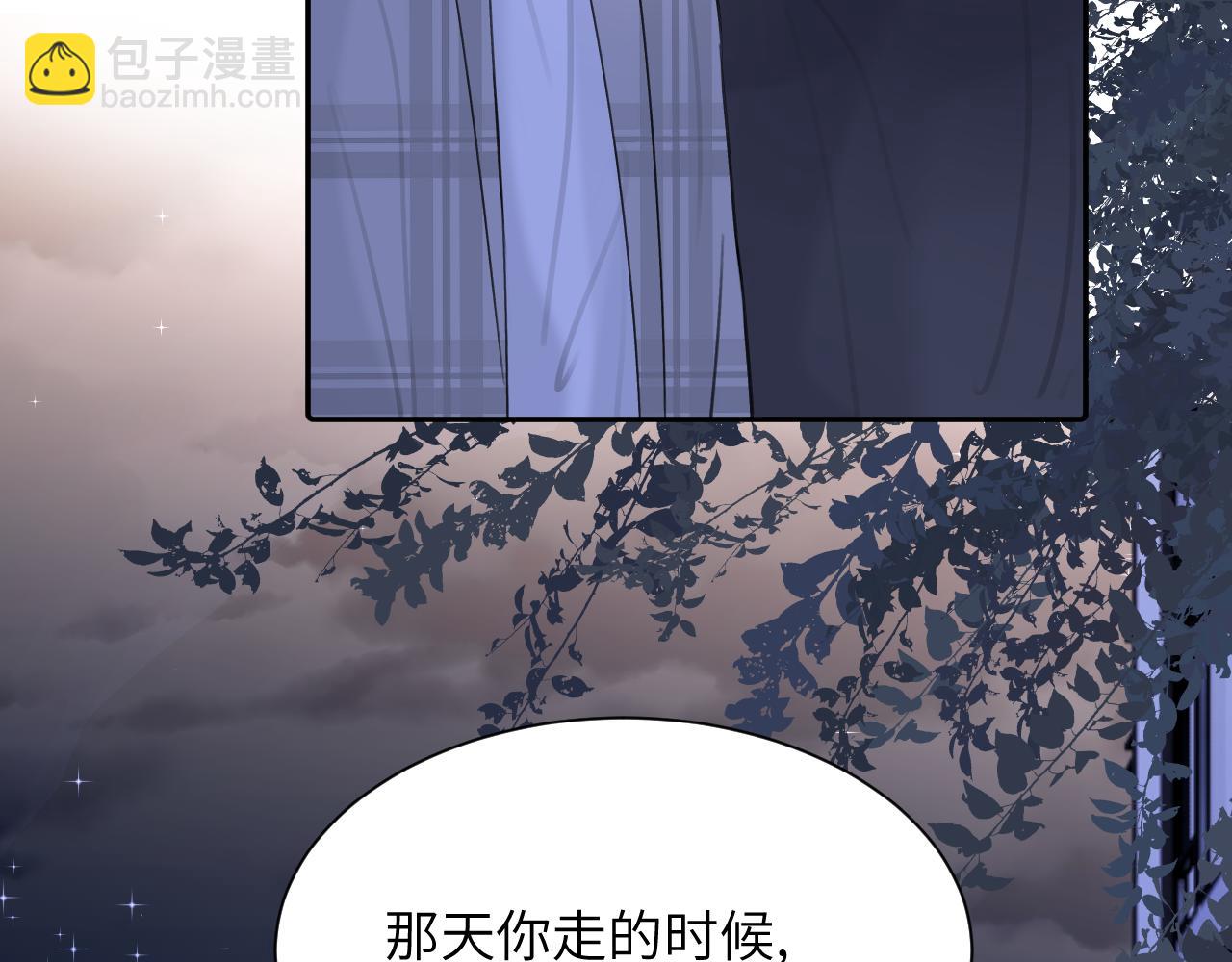 第四十五话 说嘛说嘛！71