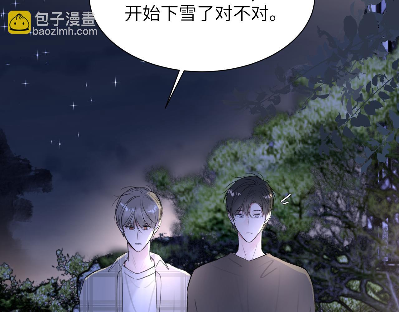 第四十五话 说嘛说嘛！72
