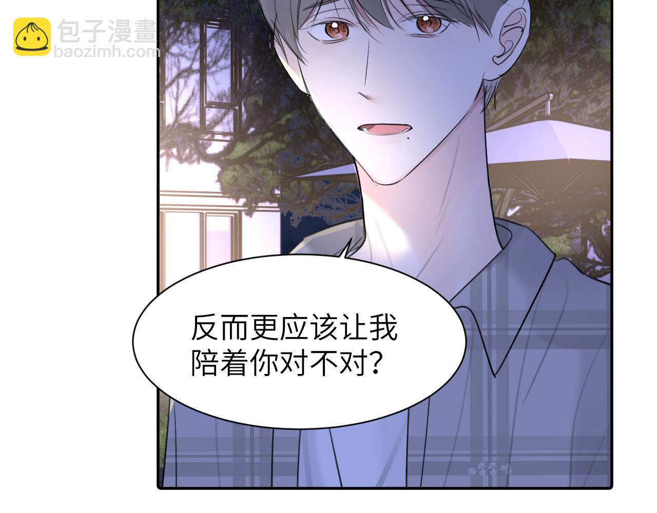 第四十五话 说嘛说嘛！77