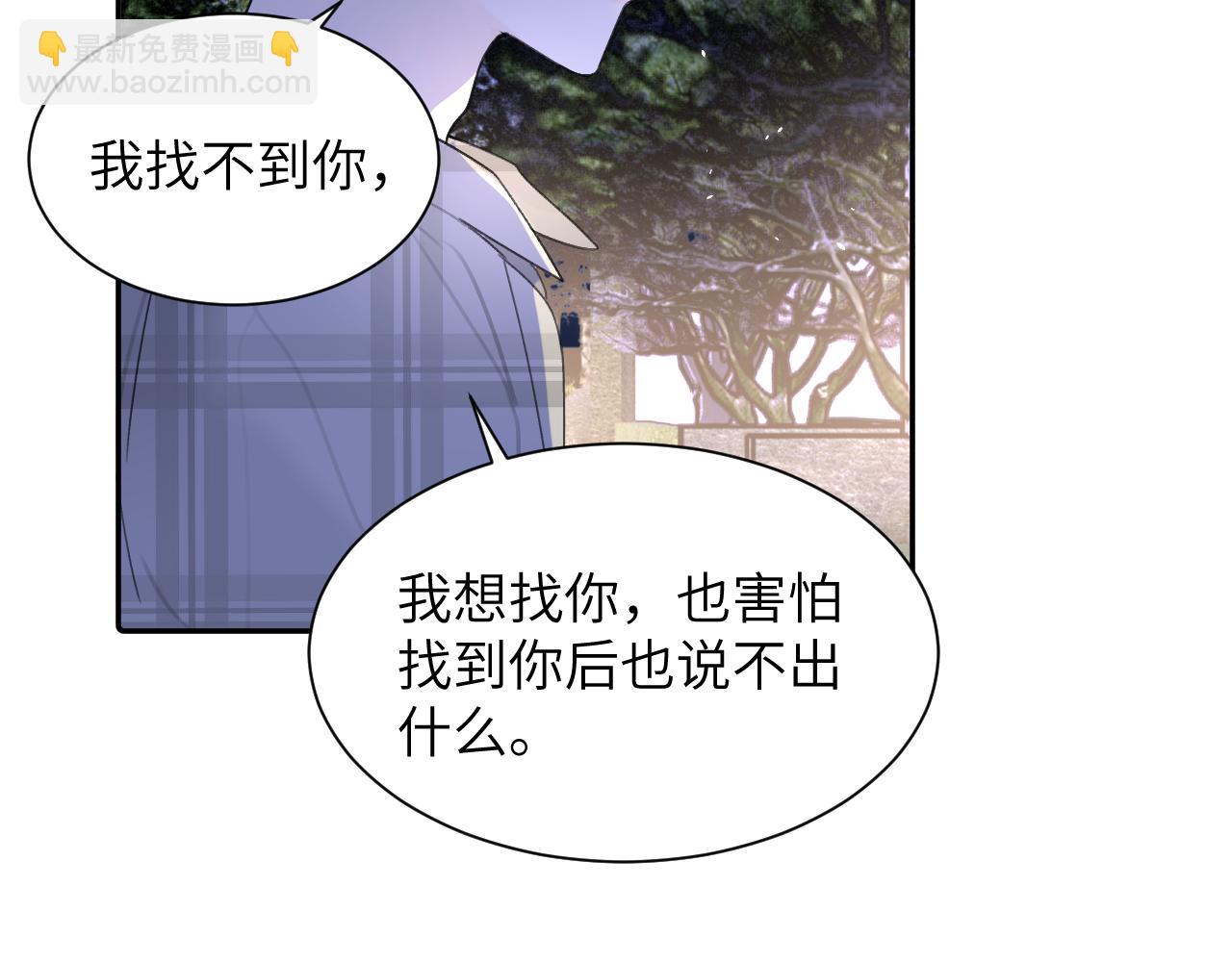 第四十五话 说嘛说嘛！82