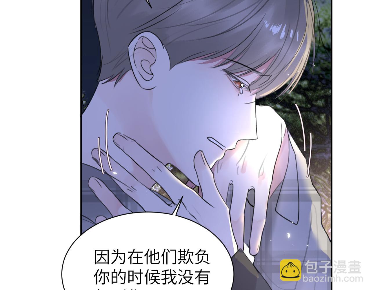 第四十五话 说嘛说嘛！85