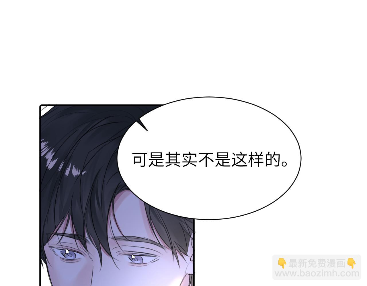 第四十五话 说嘛说嘛！87