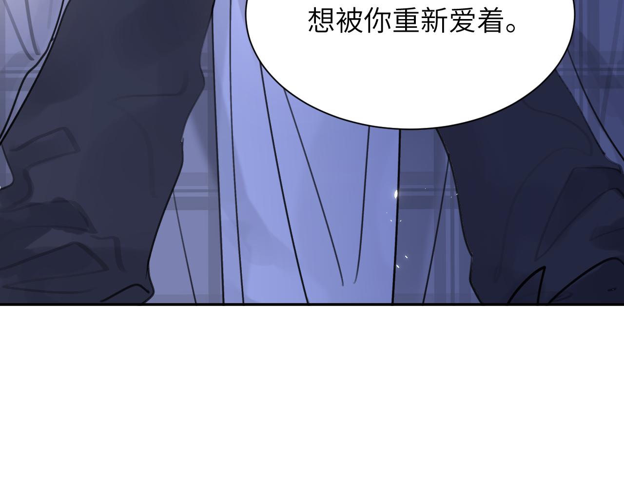 第四十五话 说嘛说嘛！92