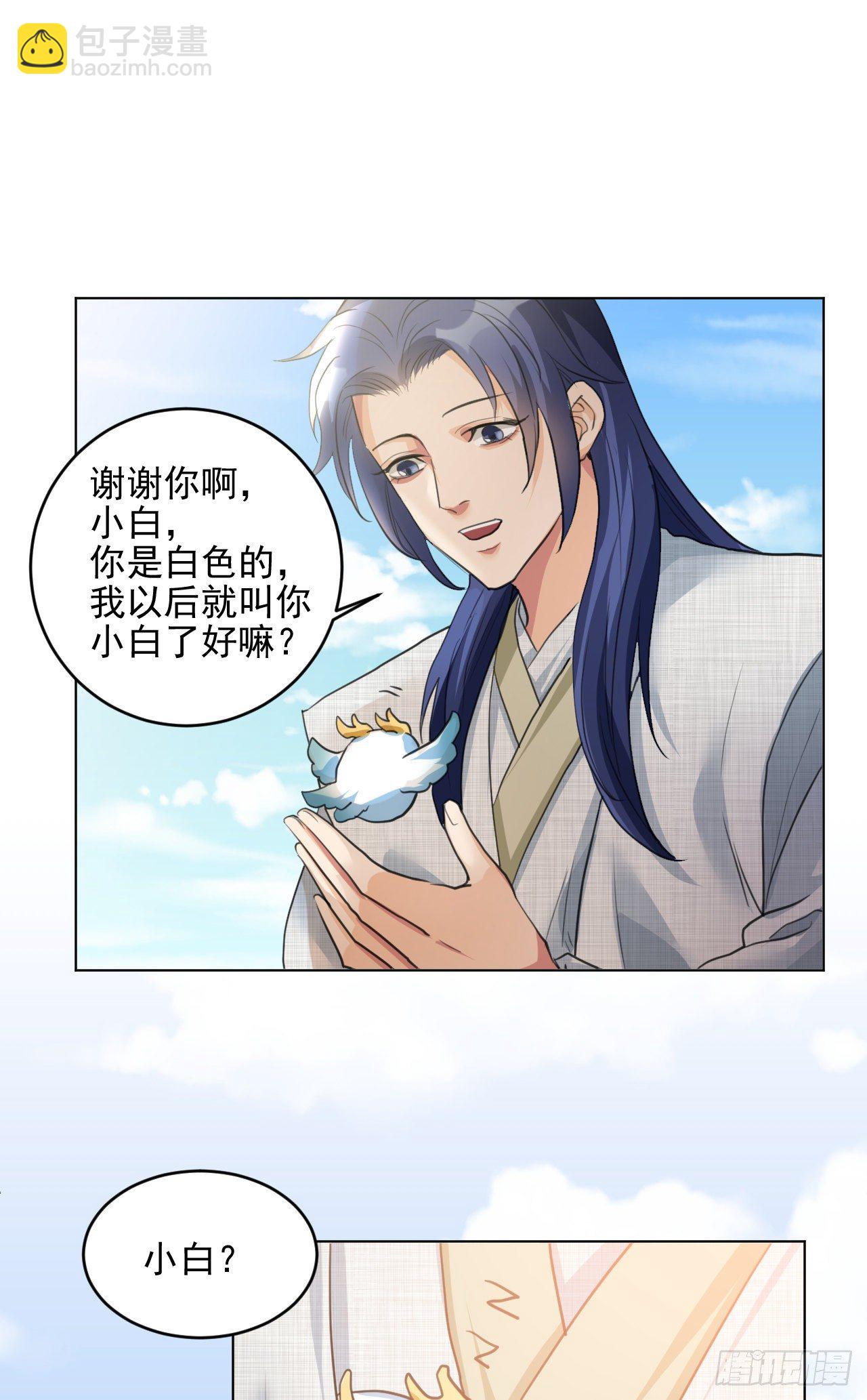谢均，我来了27