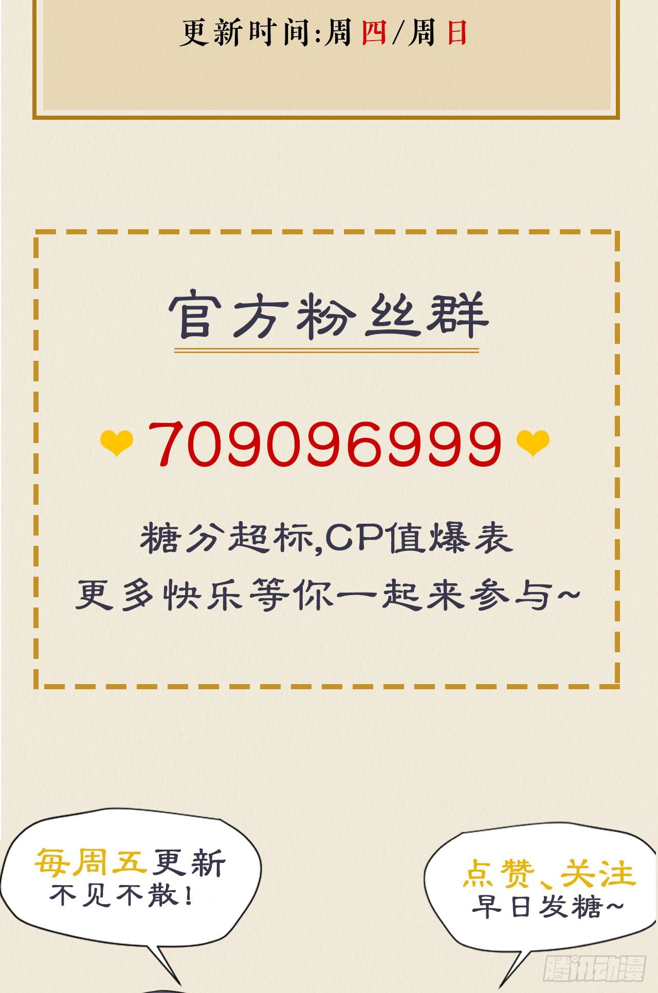 谢均，我来了64