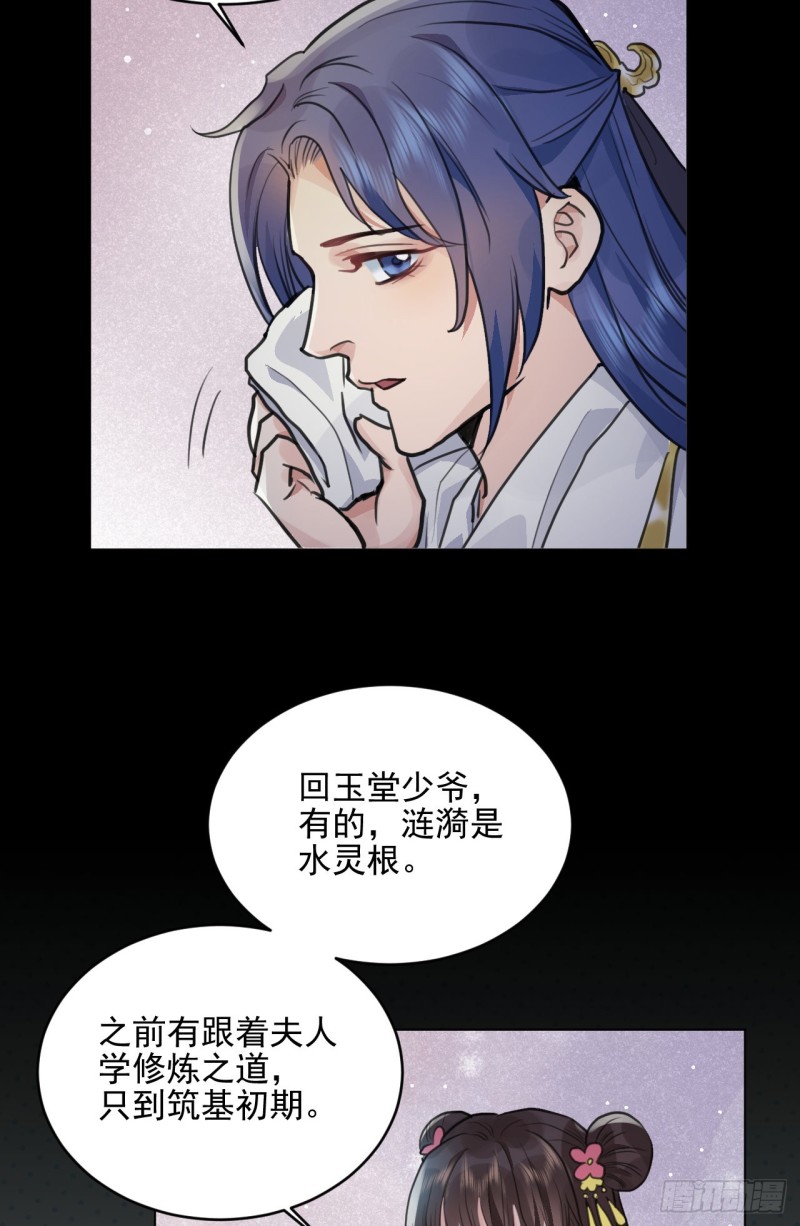 兜兜转转还在新手村13