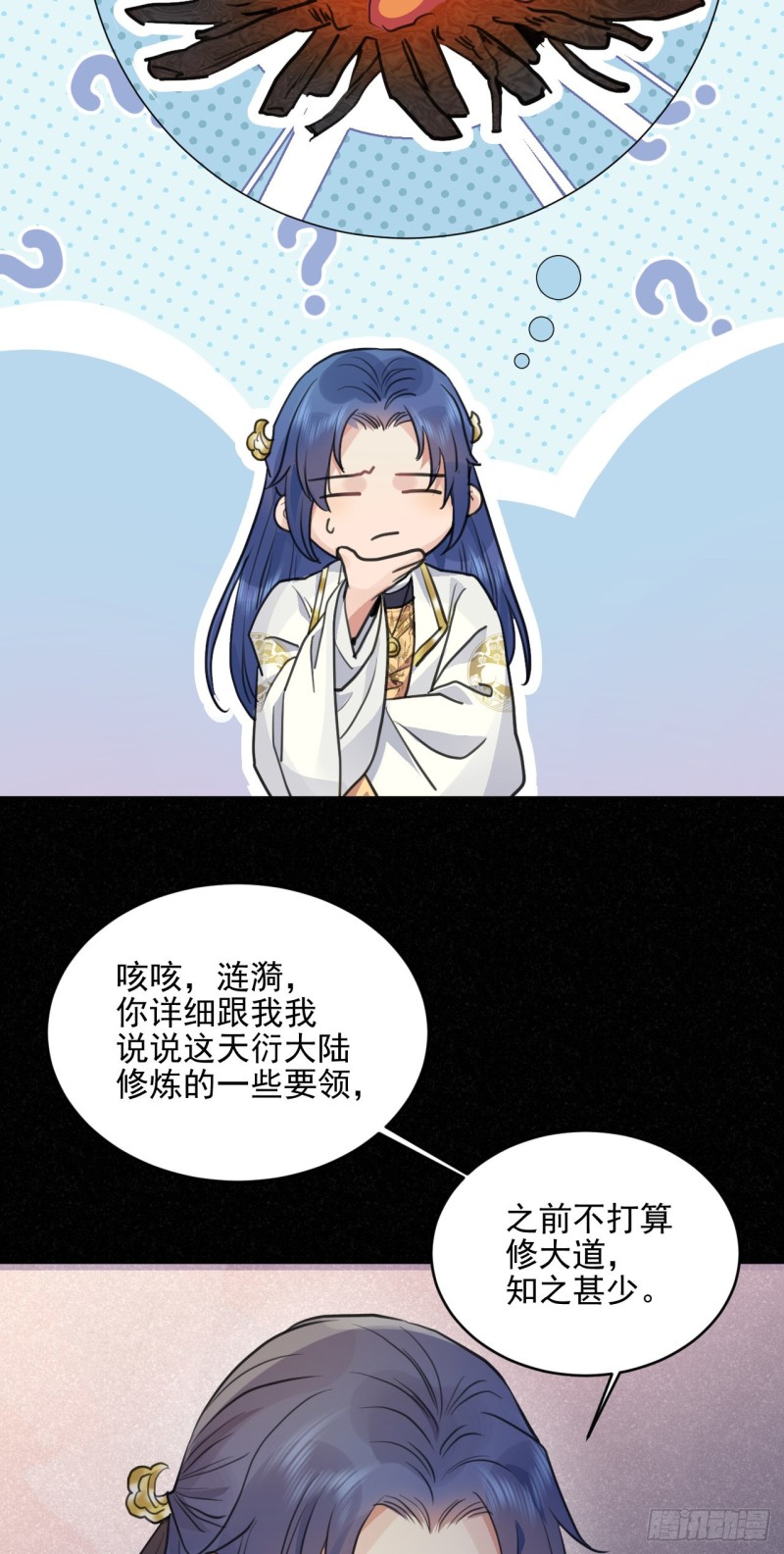 兜兜转转还在新手村15