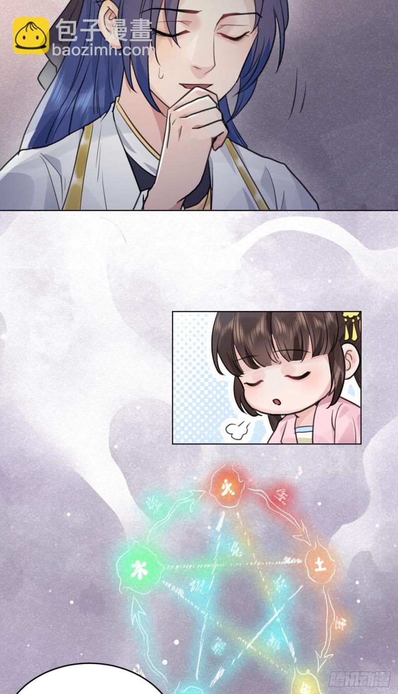 兜兜转转还在新手村16