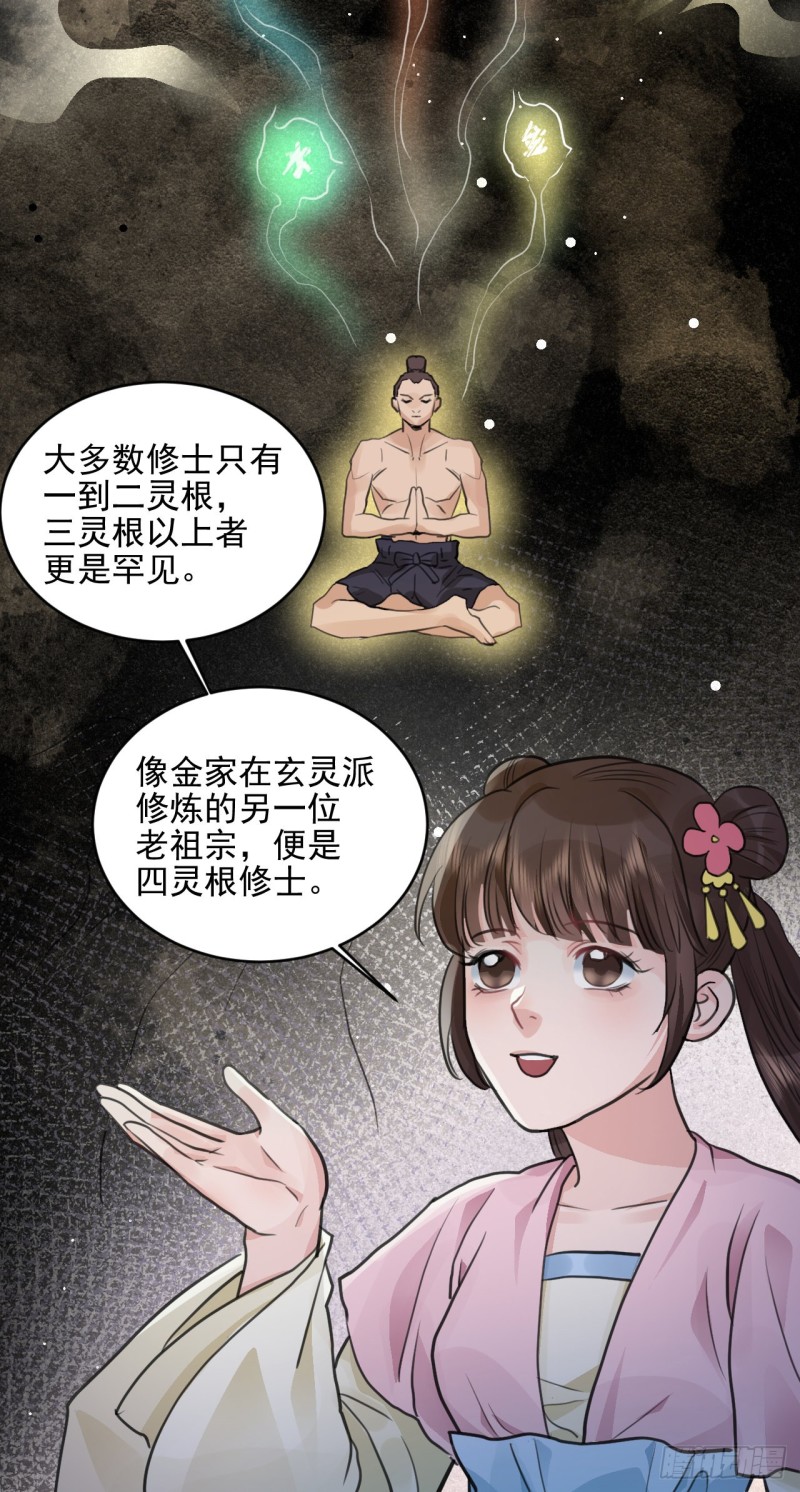 兜兜转转还在新手村18