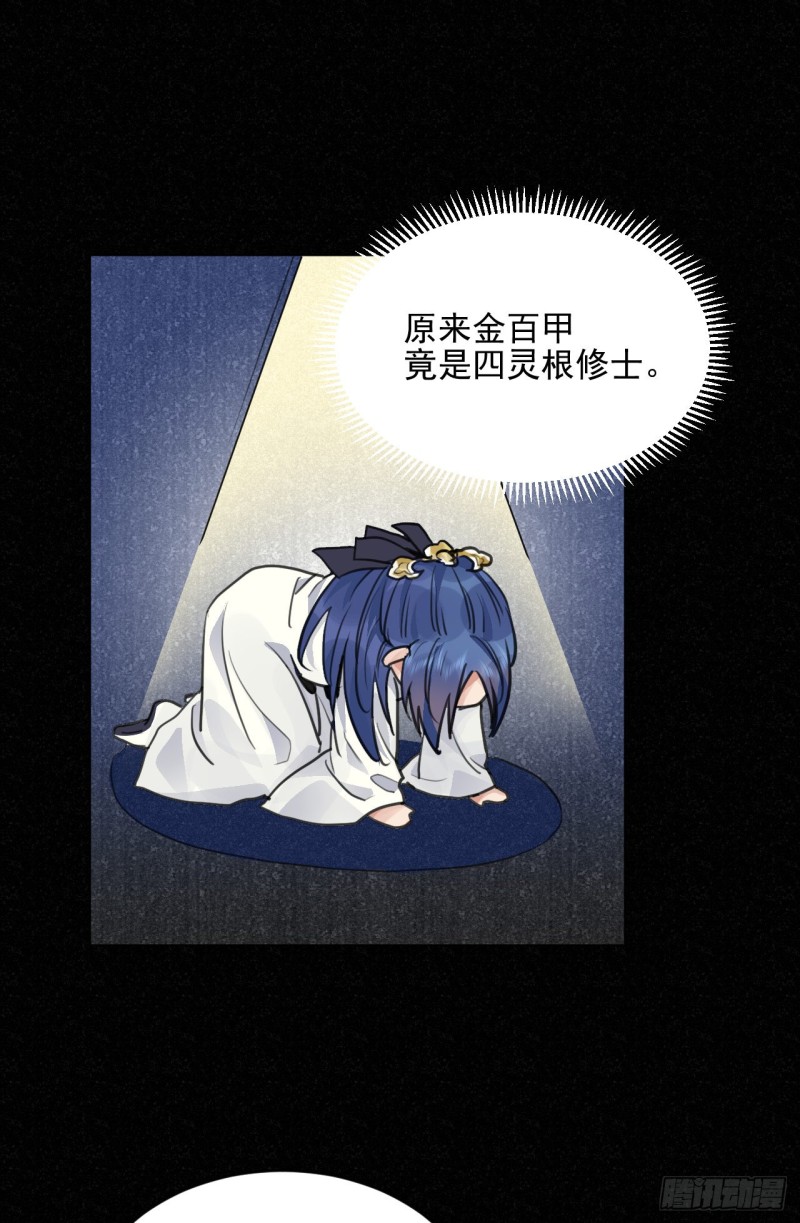 兜兜转转还在新手村19