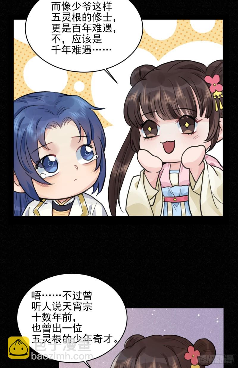 兜兜转转还在新手村20