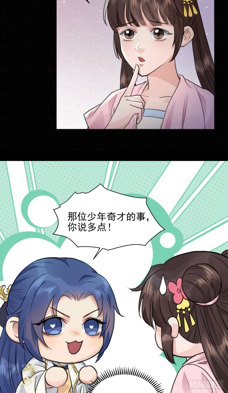 兜兜转转还在新手村21