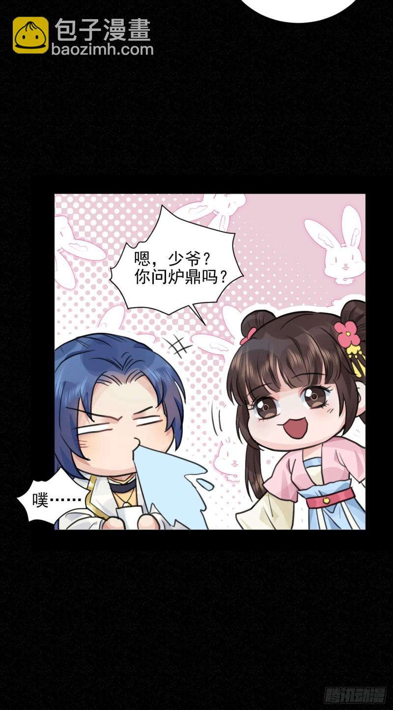 兜兜转转还在新手村25