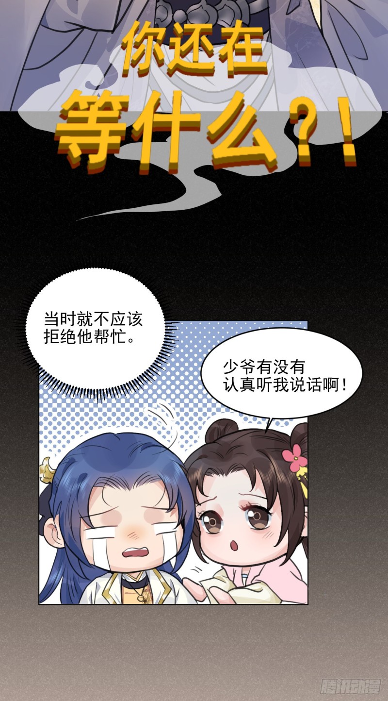 兜兜转转还在新手村31