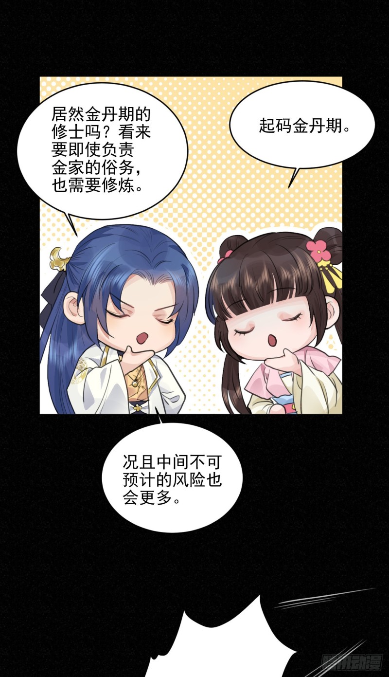 兜兜转转还在新手村33