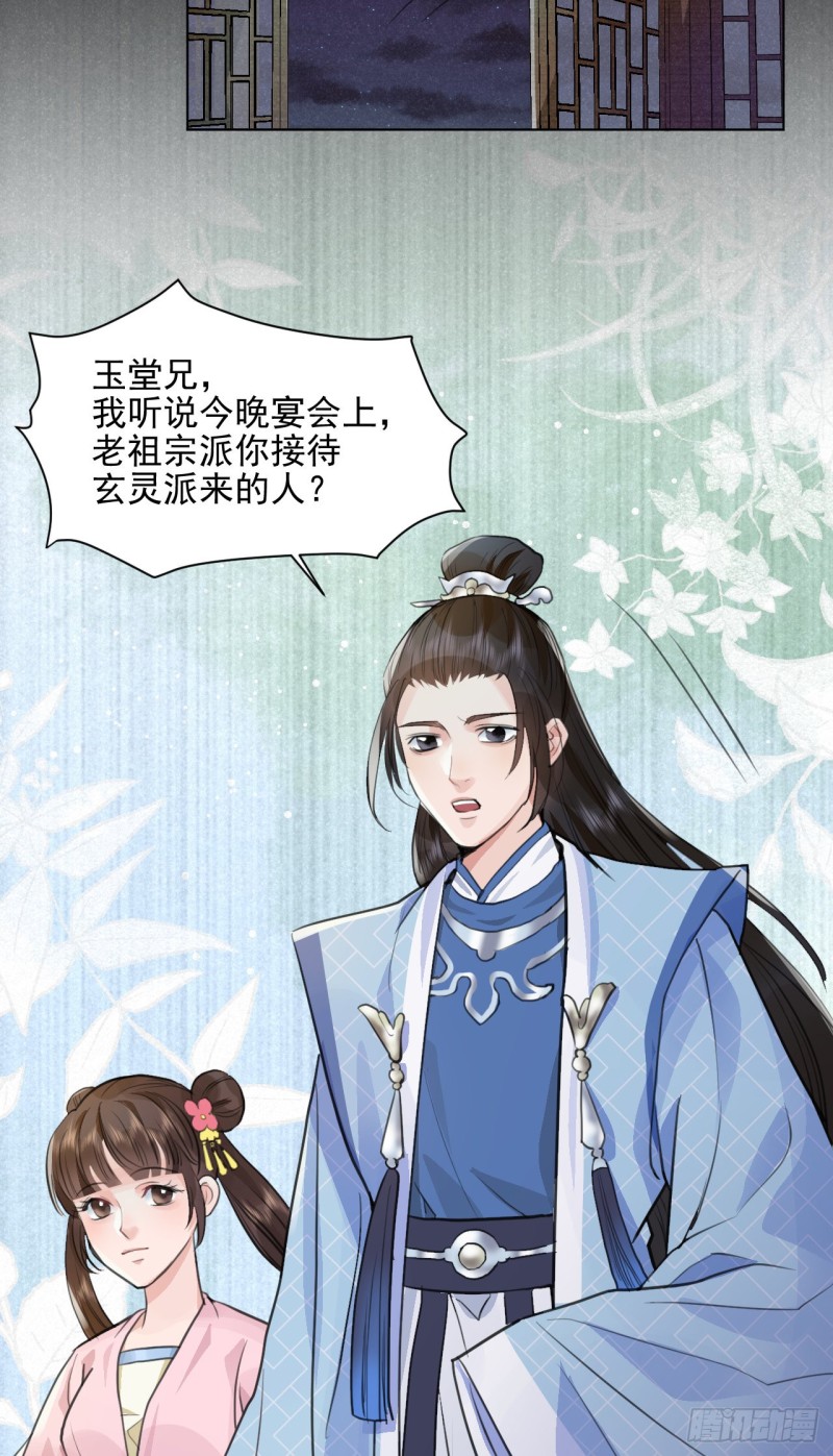 兜兜转转还在新手村36