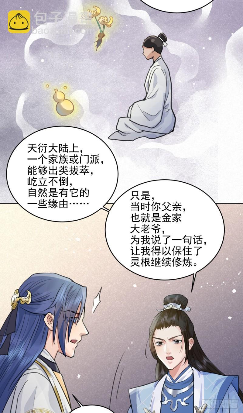 兜兜转转还在新手村44