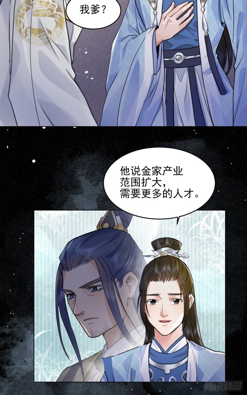 兜兜转转还在新手村45