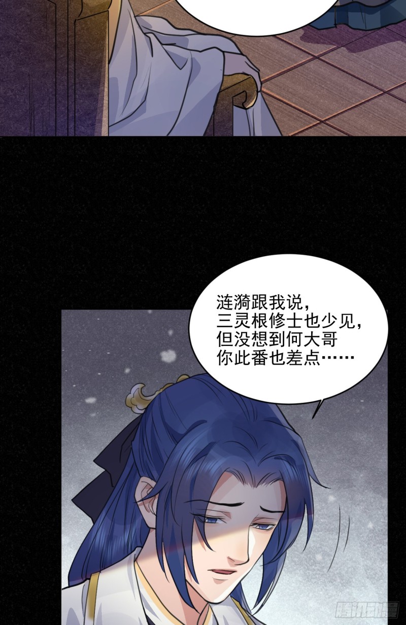 兜兜转转还在新手村47