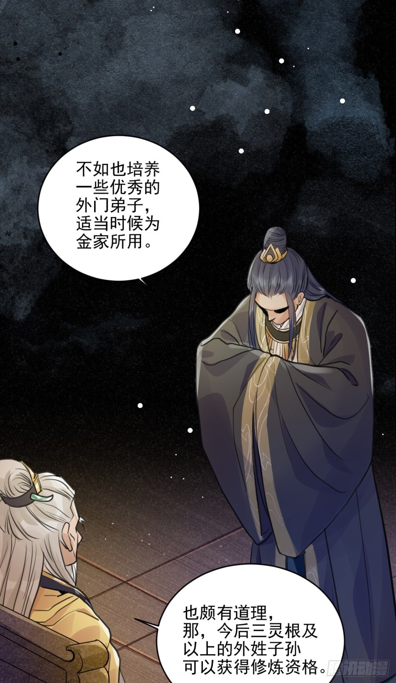 兜兜转转还在新手村50