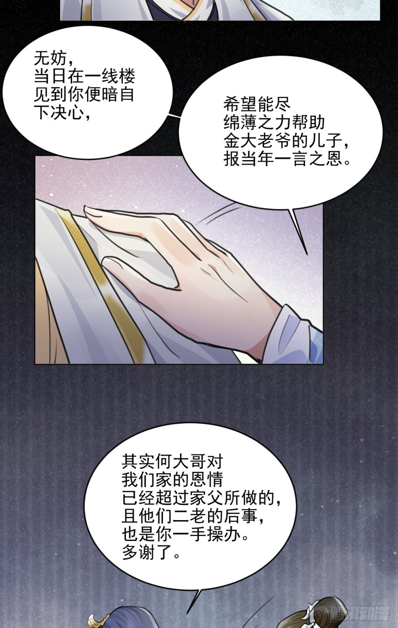 兜兜转转还在新手村52