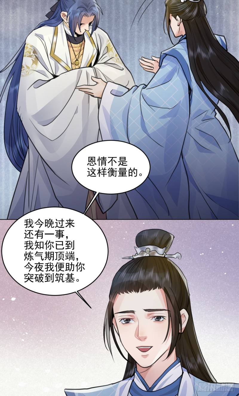 兜兜转转还在新手村53
