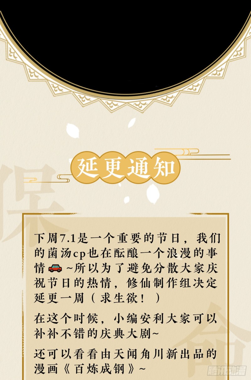 兜兜转转还在新手村56