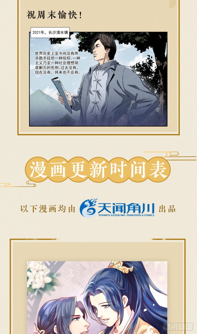 兜兜转转还在新手村57
