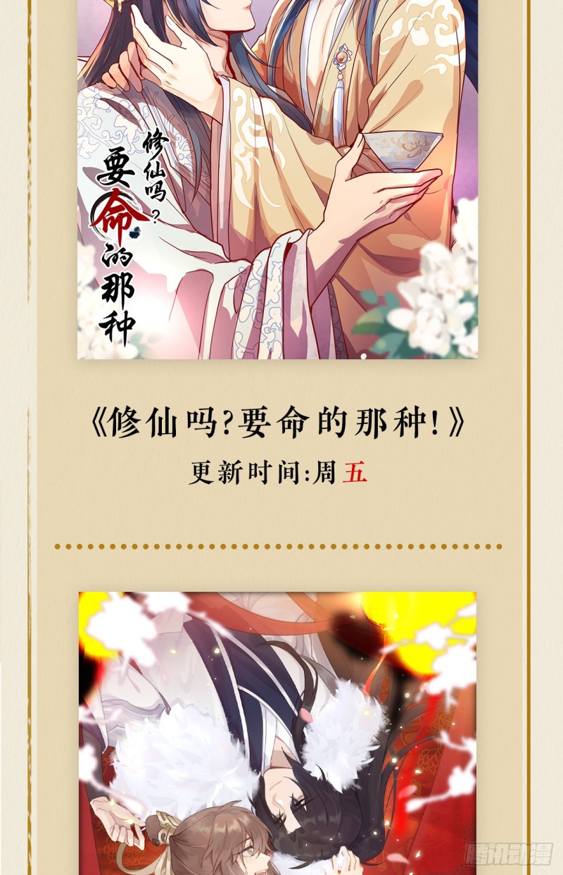 兜兜转转还在新手村58