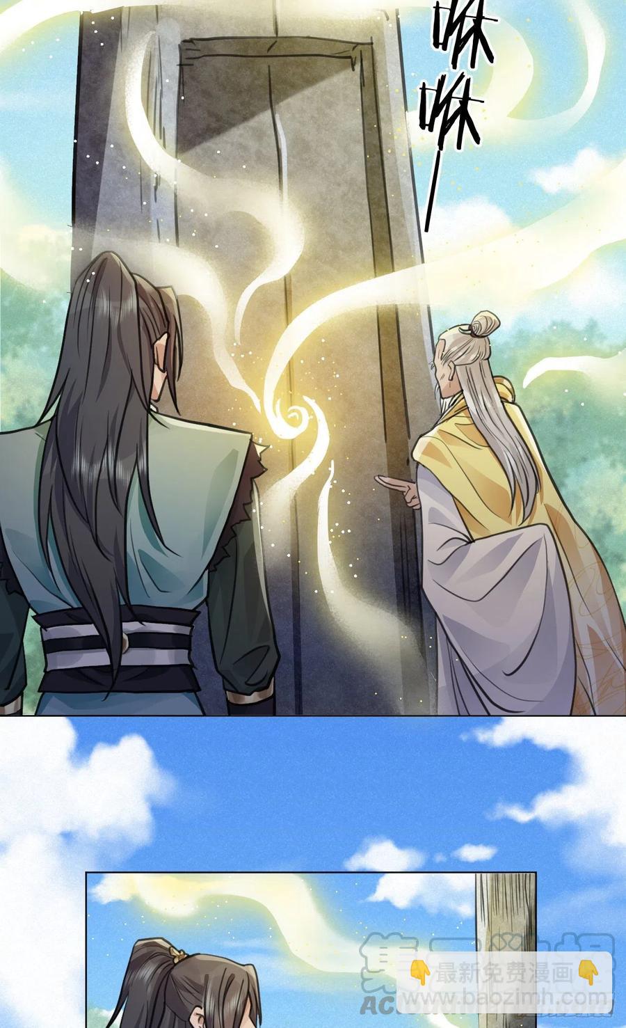 特别的嘉宾15
