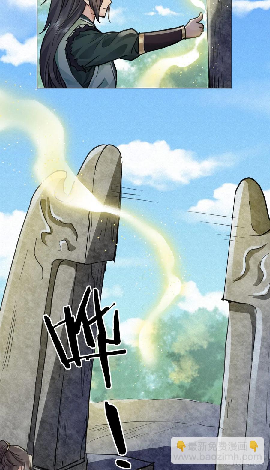 特别的嘉宾16