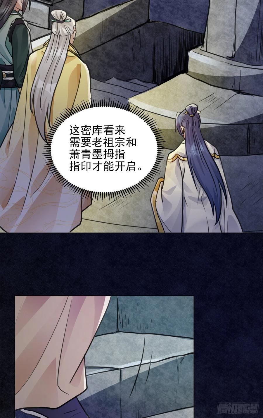特别的嘉宾17
