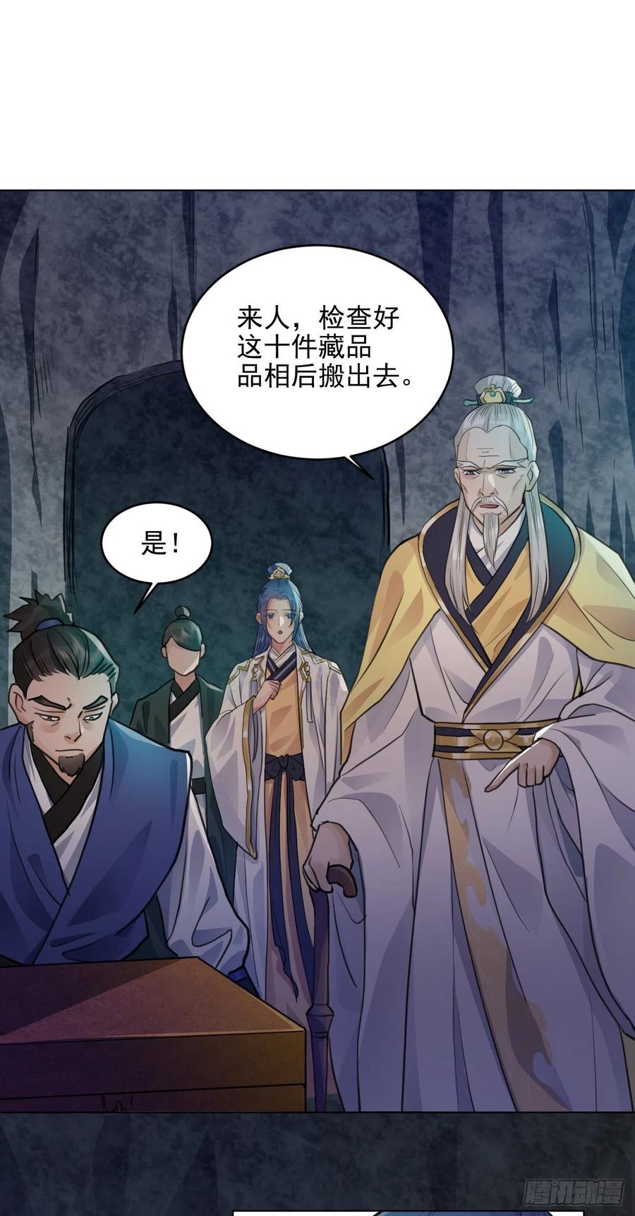 特别的嘉宾20