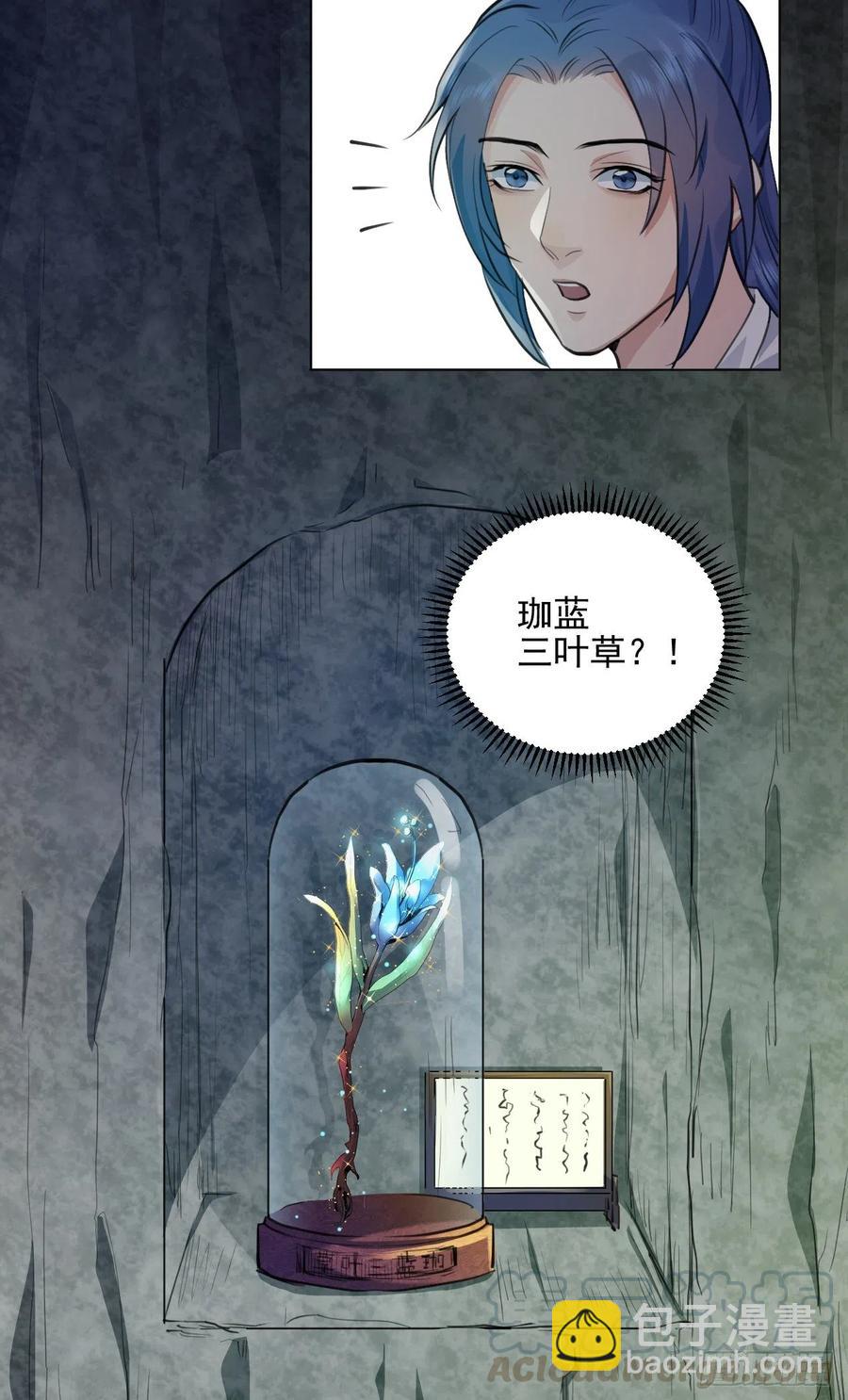 特别的嘉宾21