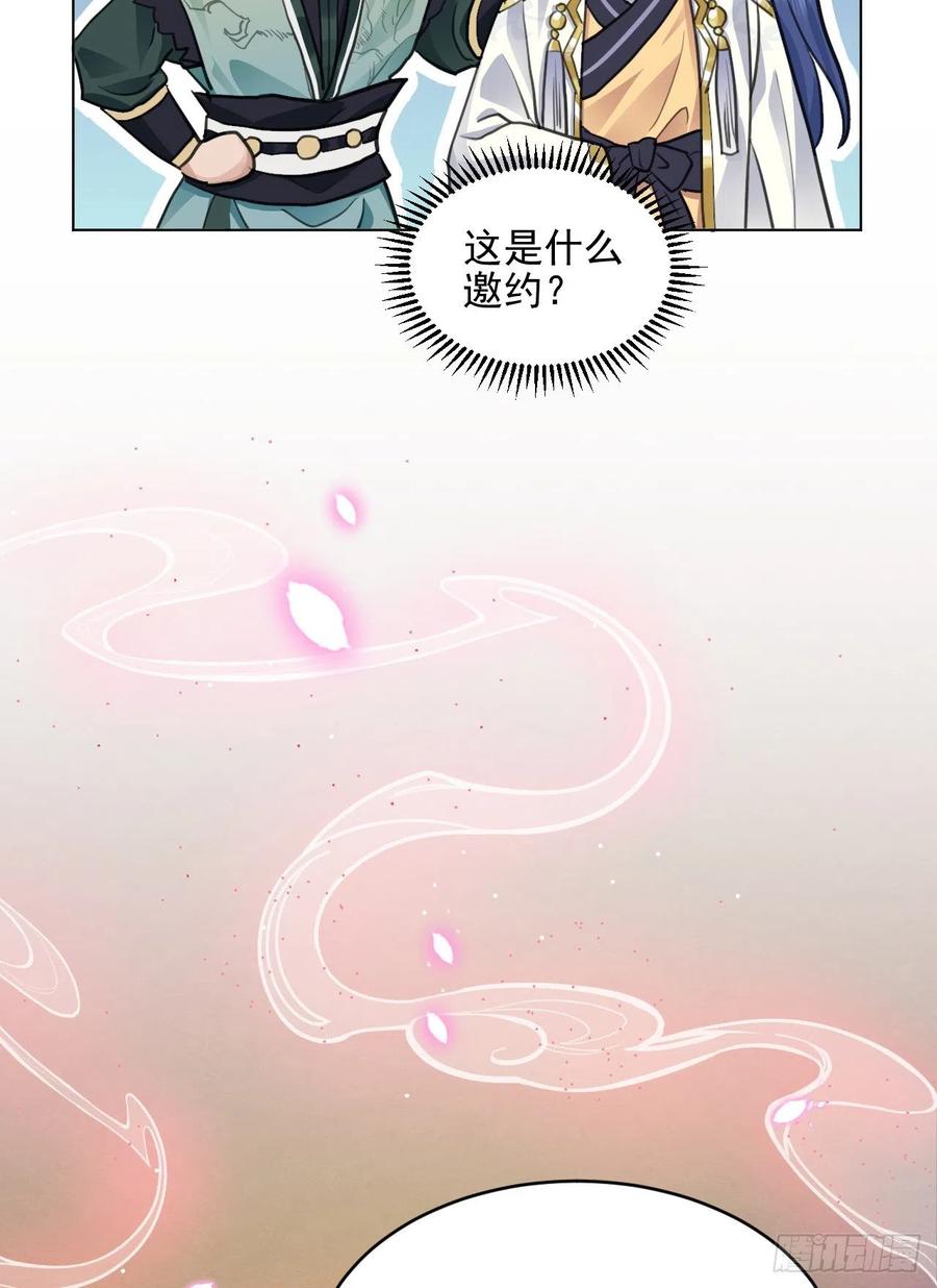特别的嘉宾25
