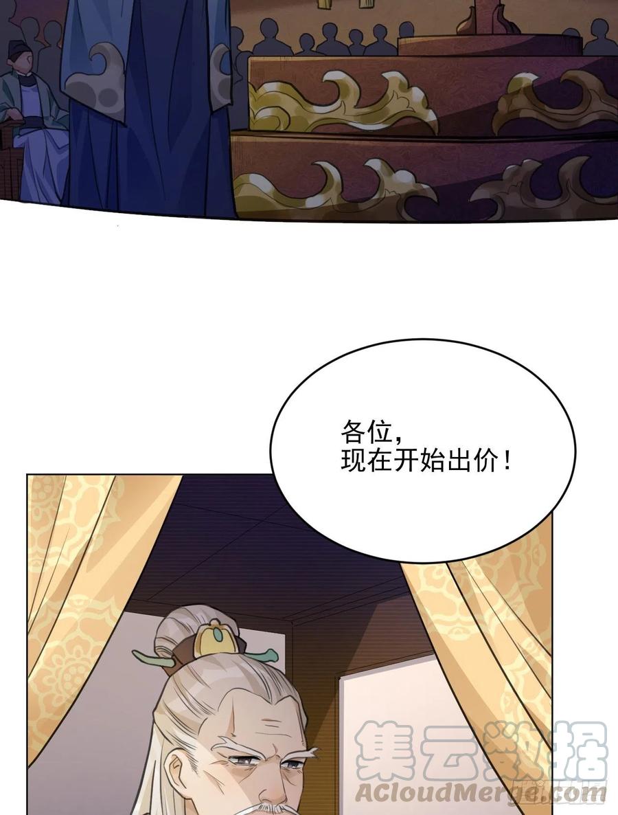 特别的嘉宾27