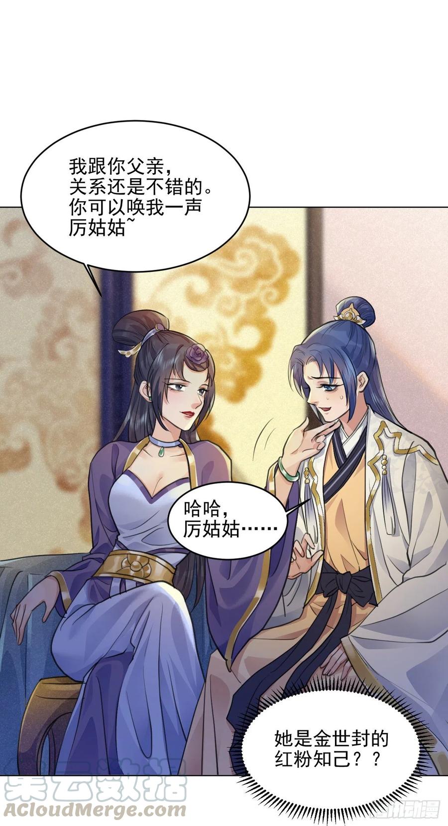 特别的嘉宾3
