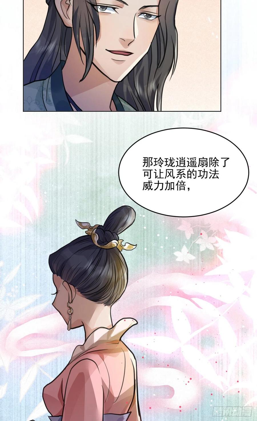 特别的嘉宾31
