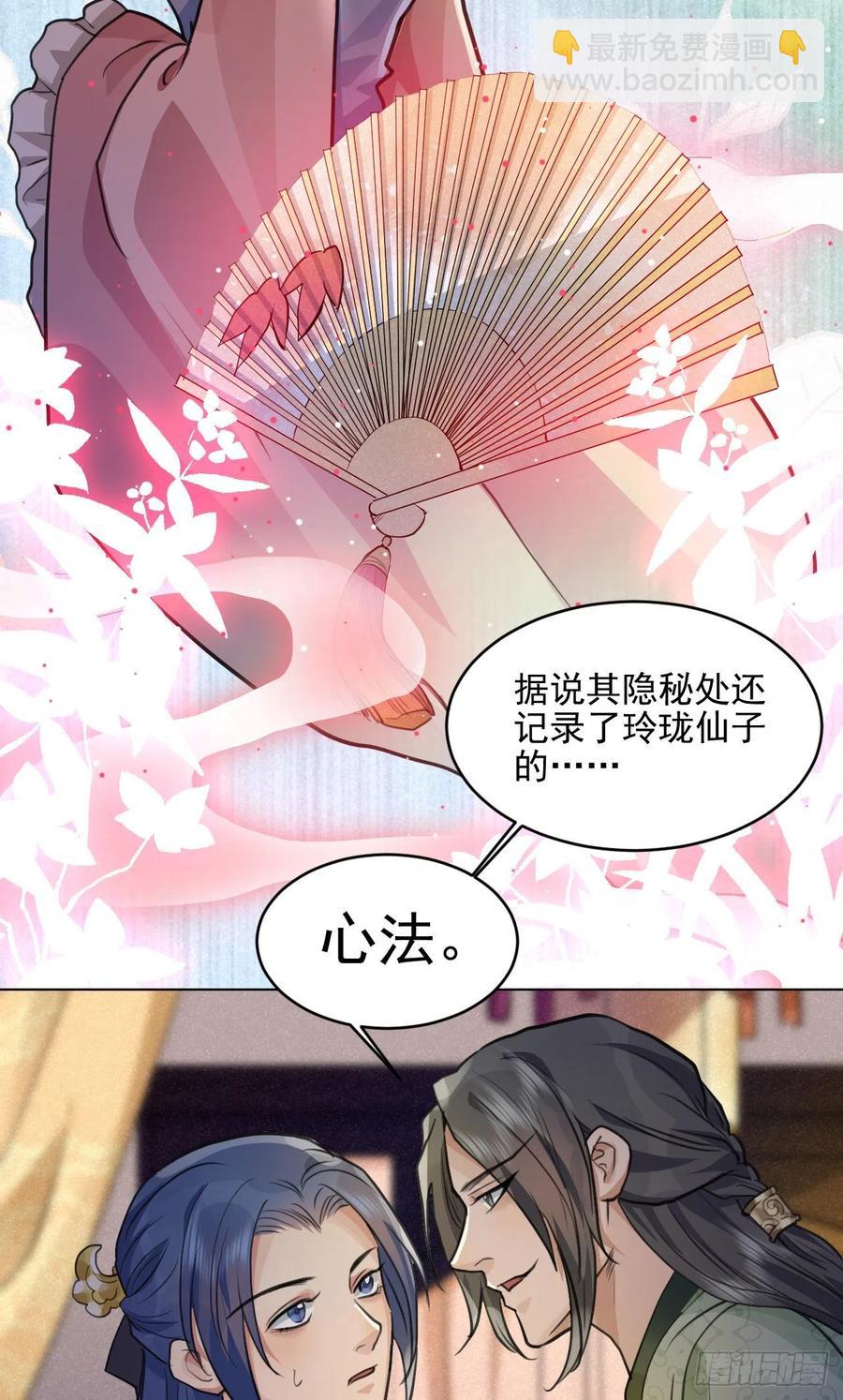 特别的嘉宾32