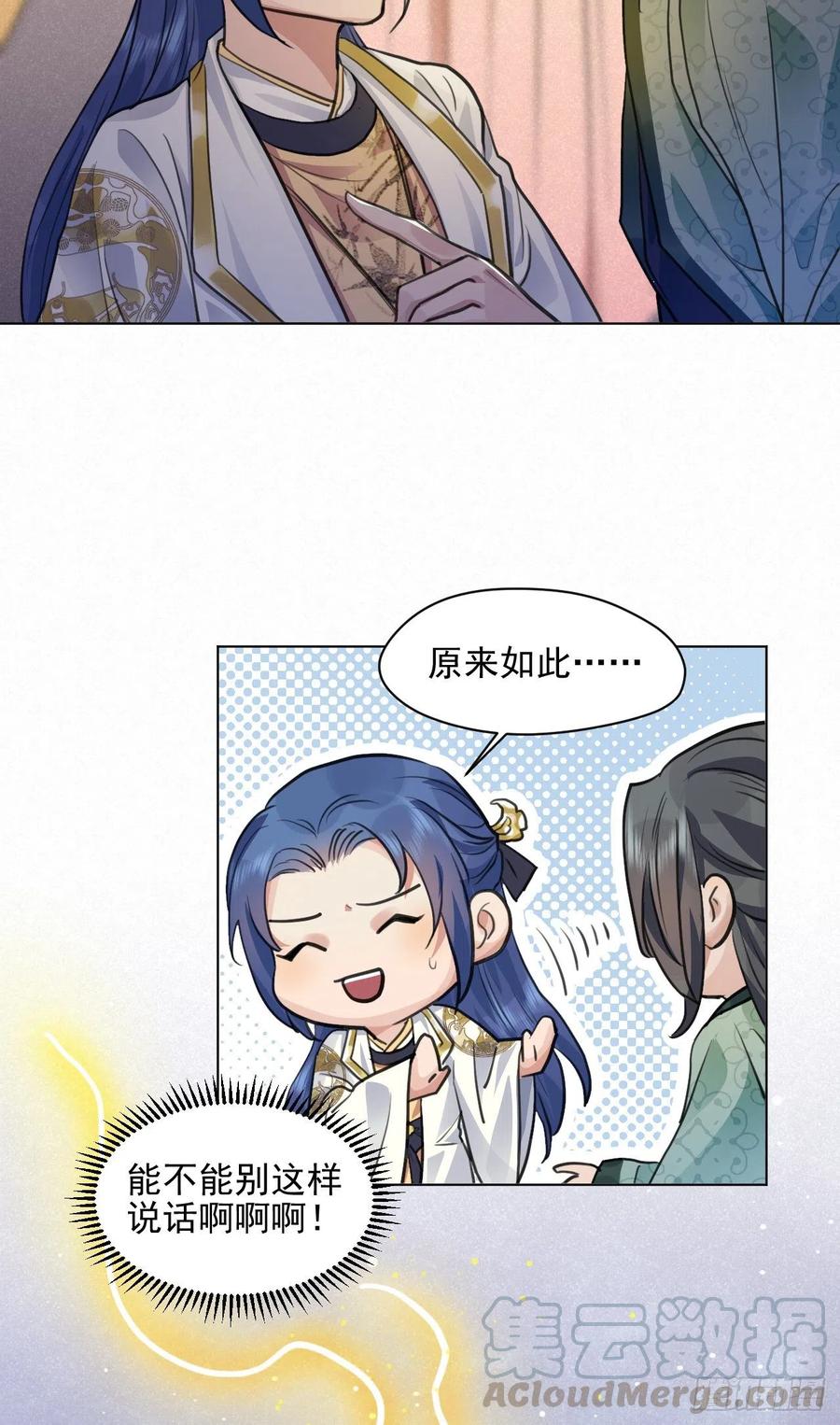 特别的嘉宾33