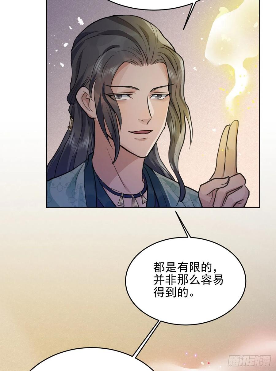 特别的嘉宾35
