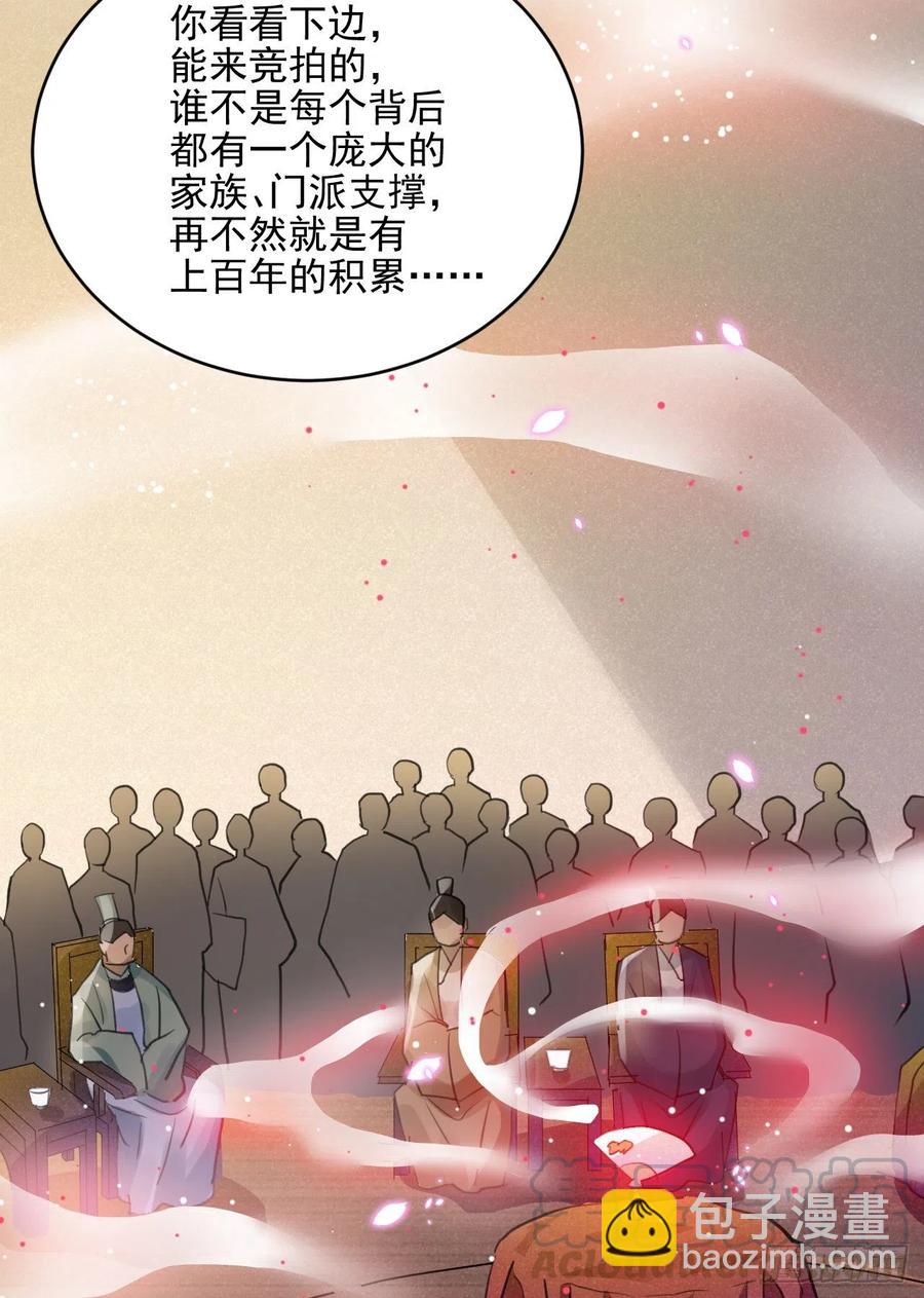 特别的嘉宾36