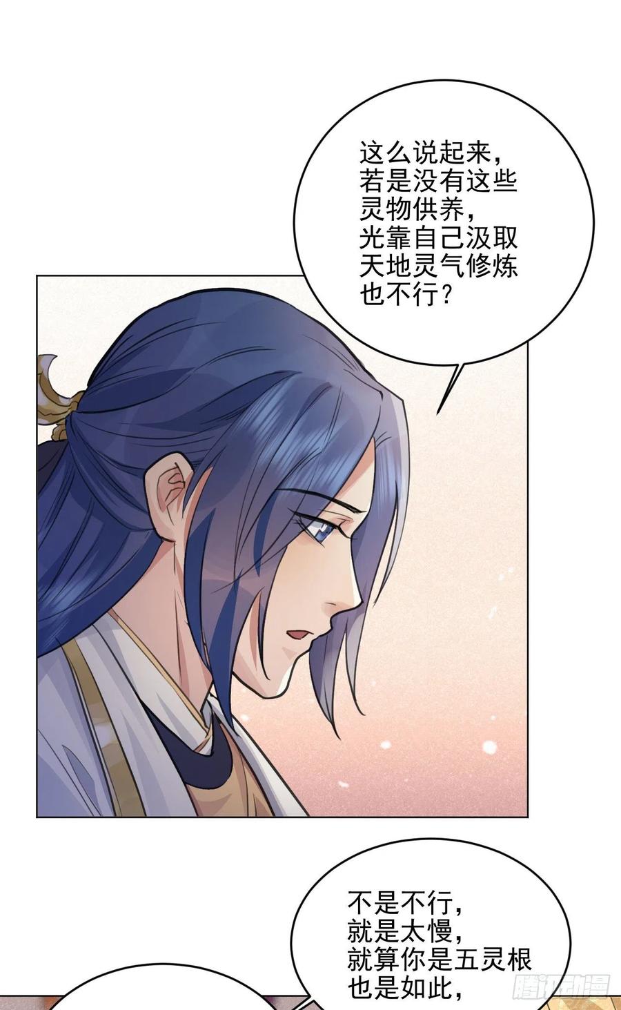 特别的嘉宾38